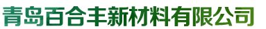 岳陽(yáng)市金茂泰科技有限公司